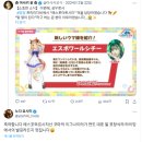 일본의 20대 유명 女가수 : &#34;전 말뿐이 아니라 경마 자체를 무척이나 좋아해요&#34;