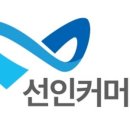 선인커머스 이미지