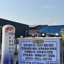 새천년 | 포항 호미곶 맛집 새천년회대게 가격, 주차 정보 내 돈 내산 솔직 후기