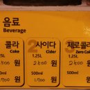 피자스쿨광명 이미지