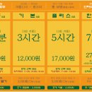 좋은한증막 이미지