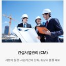 (주)청우종합건축사사무소 이미지