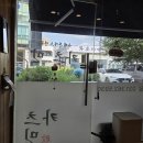 대야미역 | 대야미역에서 도보로 5분 거리에 있는 카츠 민 맛 후기