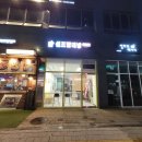 무인셀프아이스크림할인점 이미지