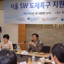 도제