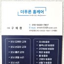 신동아7차아파트 이미지
