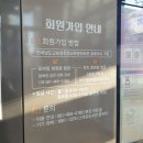 전라남도학생교육문화회관 본관 이미지