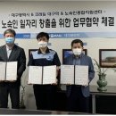 대구노숙인종합지원센터 이미지