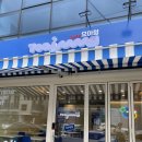 카페요아정연희점 이미지