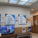 박종오내과의원 이미지