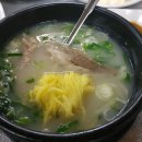 시골집 돼지국밥 이미지