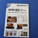 대전광고회사 미래마케팅플러스 매장 성장 방향으로 잡아주는 곳