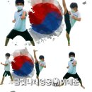 금빛나래태권도장 이미지