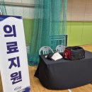 전남EMS 이미지