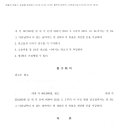 다솔공동법률사무소
