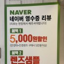 으뜸50안경 판교점 | 건대 안경점 으뜸50안경 대학생 할인 가성비 추천