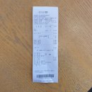 두끼 일산웨스턴돔점 이미지