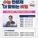 온국어학원