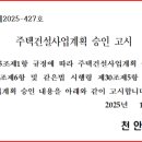 성거-08 네이버블로그