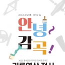 철박물관 이미지