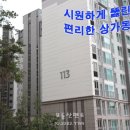 옥수리버젠상가 화장실 이미지