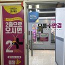으뜸50안경 서면점 | 부산 서면 착한가격 안경점 으뜸플러스안경 서면점 방문후기