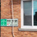 노송경로당 이미지