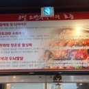 3일소반쭈꾸미 이미지