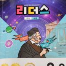 리더스푸르넷학원 이미지