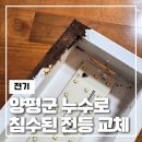 호평로 45번길 21 이미지