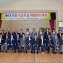 남구장애인협회 이미지