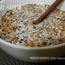 통곡물의 영양을 그대로! 직접 만들어먹는, 현미시리얼~ 이미지