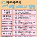 다모아뮤직 이미지