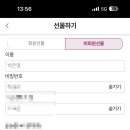 엔프피 이미지