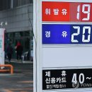 서울주유소 이미지