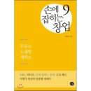 예스예스주유소
