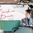 메이크유(MAKE YOU) 이미지