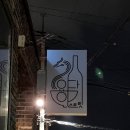 용담스트릿 이미지
