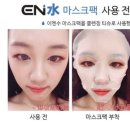 (주)이엔이 이미지