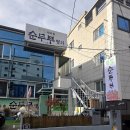 가톨릭할인마트 이미지