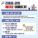 장내 이미지