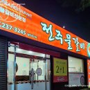 완산-146 이미지