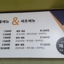 제주은갈치김밥 이미지
