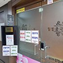 웰빙발관리 이미지