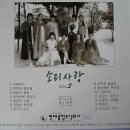 소리사랑 이미지