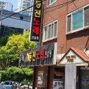 캐슬노래연습장