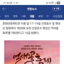 10월15일(수)명성산 억새 축제(정기도보) 이미지