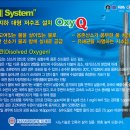 (주) 수경수산 이미지