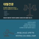 김보배행정사사무소 이미지