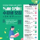 쉽게 시작하는 펜드로잉 이미지